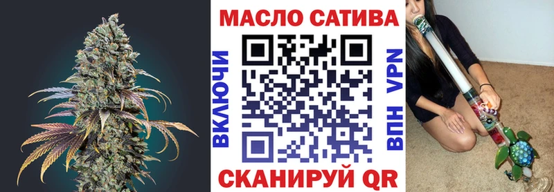 ТГК жижа  Ртищево 